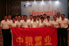 南宫NG·娱乐(中国集团)官方网站