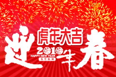 南宫NG·娱乐(中国集团)官方网站