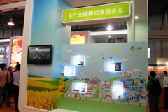 南宫NG·娱乐(中国集团)官方网站