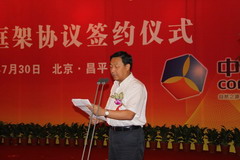 南宫NG·娱乐(中国集团)官方网站