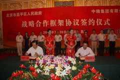南宫NG·娱乐(中国集团)官方网站