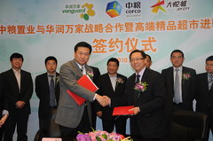 南宫NG·娱乐(中国集团)官方网站
