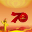 guo70