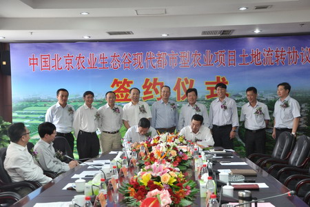 南宫NG·娱乐(中国集团)官方网站