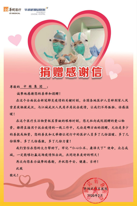 南宫NG·娱乐(中国集团)官方网站