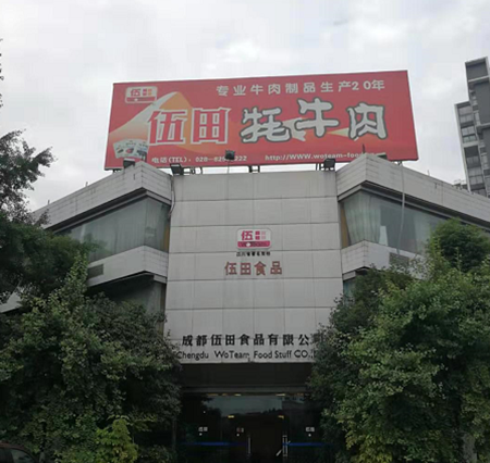 南宫NG·娱乐(中国集团)官方网站
