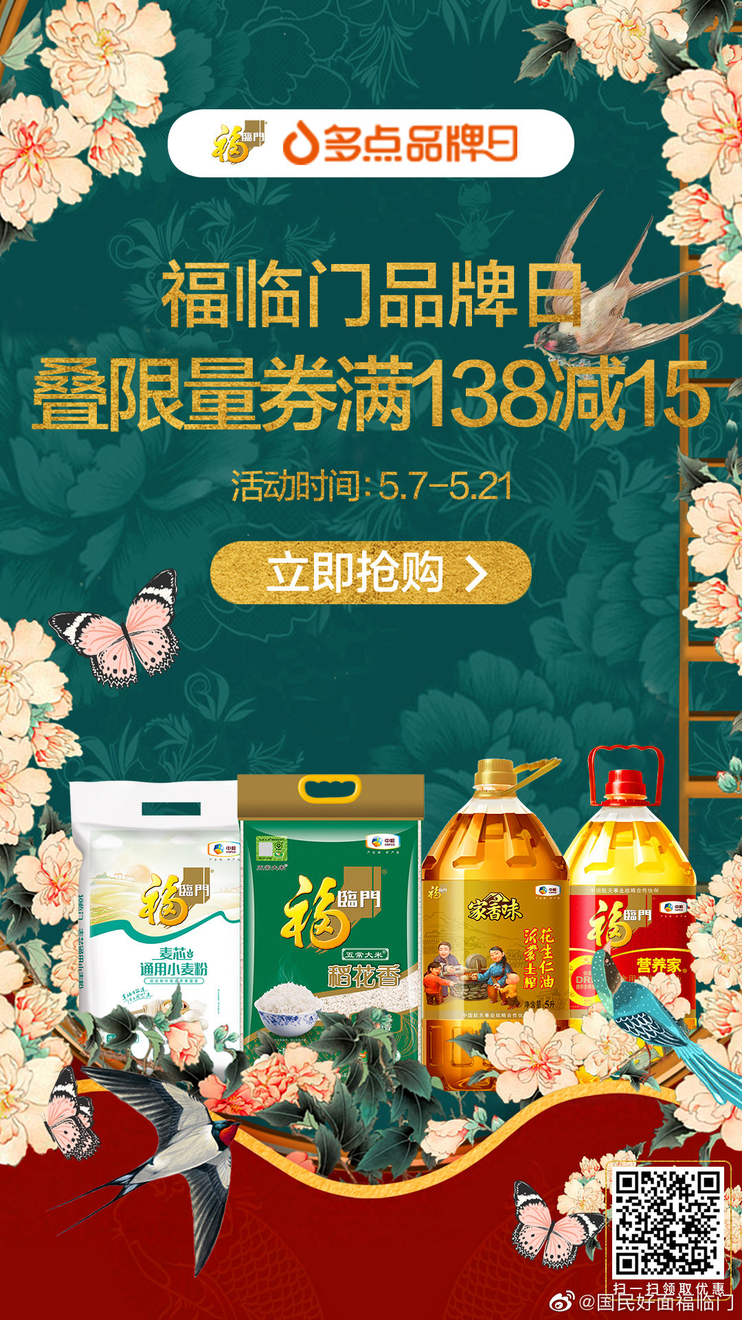 南宫NG·娱乐(中国集团)官方网站