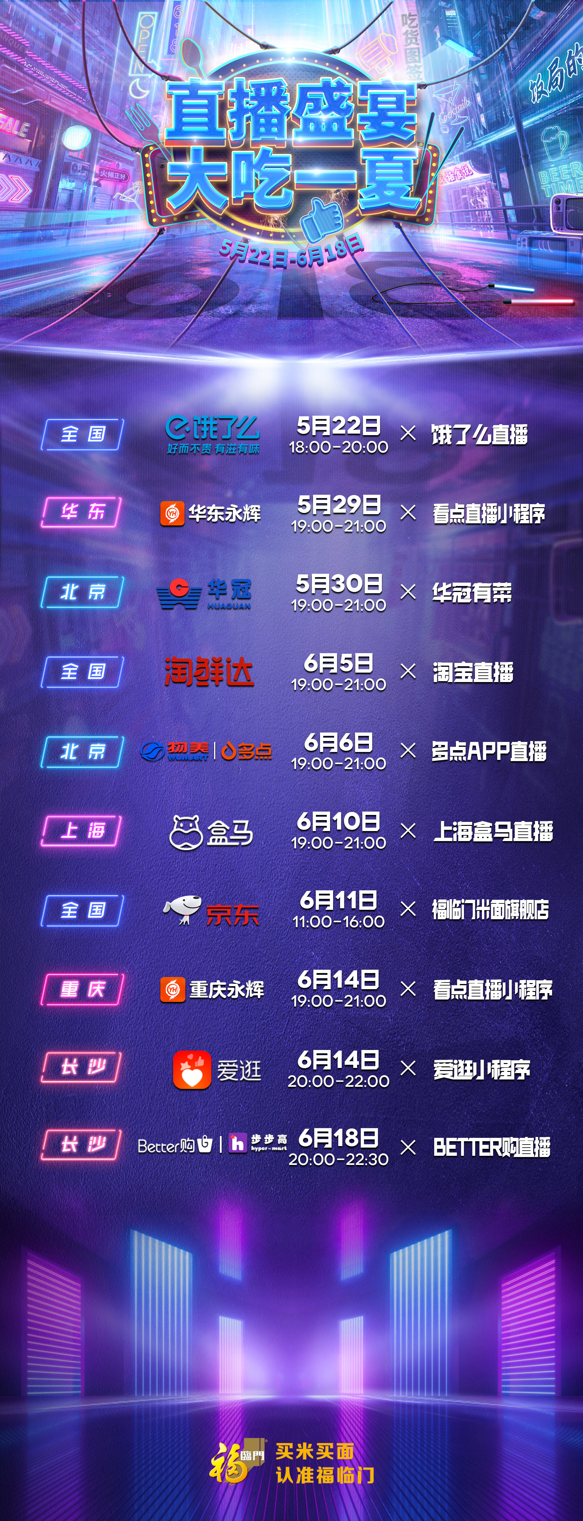南宫NG·娱乐(中国集团)官方网站