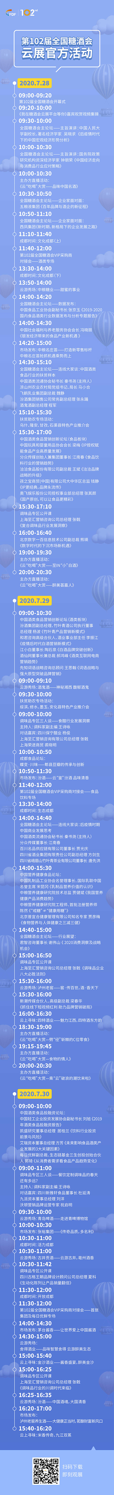 南宫NG·娱乐(中国集团)官方网站