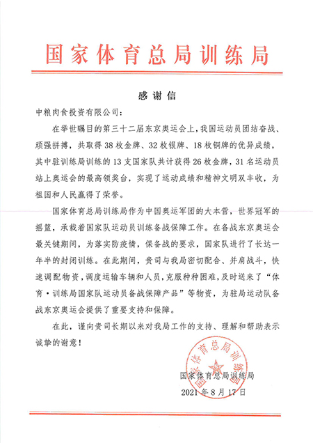 南宫NG·娱乐(中国集团)官方网站