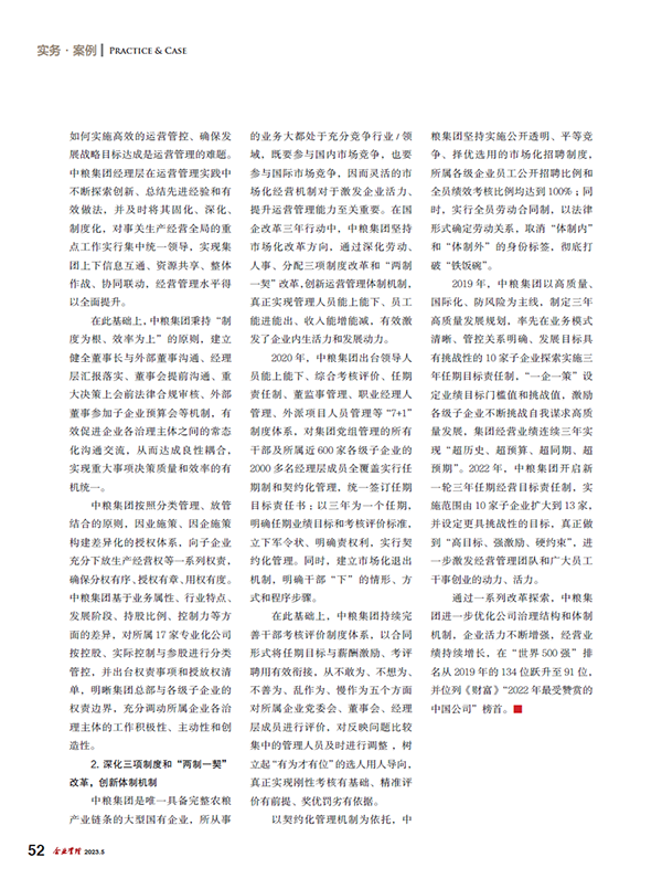 南宫NG·娱乐(中国集团)官方网站