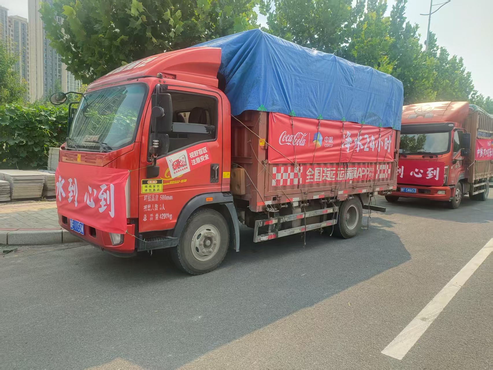 17536757500301570_1706x1279